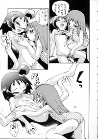 (Puniket 17) [Puchi-ya (Hoshino Fuuta)] Puchi Pure (Various)