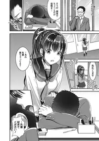 COMIC Megastore Alpha 2016-11 [Digital]