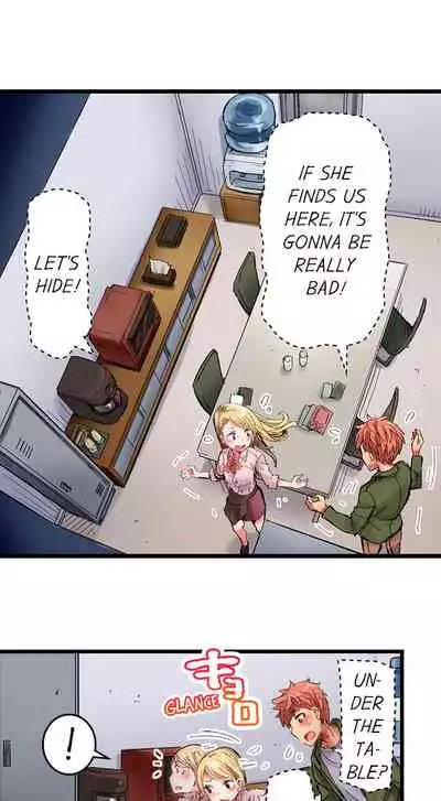 [Kira Hiroyoshi] Cin Pub! ~Anoko o Ikaseru no ga Ore no Oshigoto~ | The Dick Pub Ch. 1-25 [English] [Ongoing]