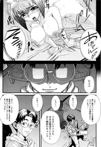 [Carn] Dere Nochi Torare