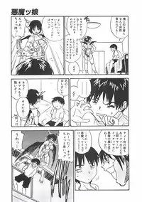 [ZERRY Fujio] Himawari