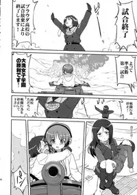(C85) [Takotsuboya (TK)] Yukiyukite Senshadou Battle of Pravda (Girls und Panzer)