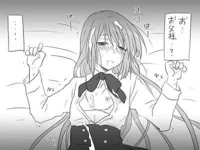 Changed into a Girl, with My Best Friend