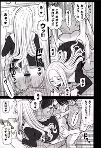 (C86) [Kaiten Sommelier (13.)] Shiritsu Risshin Gakuen ~Seishori Iin Soushuuhen~