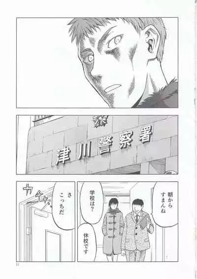 blue snow blue scene.22