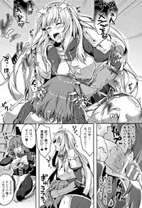 [Kasuga Mayu] Zetsubou no Tenshi-sama - Dear Angel of Despair