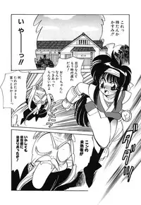 [Watanabe Sumiko] Muteki no Funny Doll