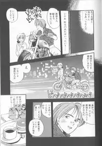 [Eno Akira] Enshou Iro Moyou Nishiki no Emakura