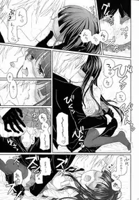 (HaruCC18) [Holiday Note (Elia, MIE)] BLANC X NOIR (Inu x Boku SS)