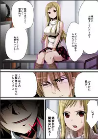 [Crimson (Rio Akagi)] Crimson Girls 00: Shoujo Kousatsu