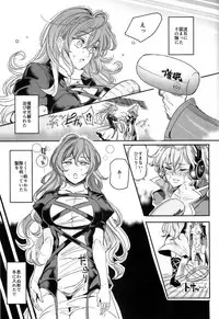 (C91) [Nyuu Koubou (Nyuu)] Saimin nante Kakaranai!!! Fumizuki (Touhou Project)