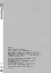 (C85) [TIES (Takei Ooki)] Dame Otoko Seizou Recipe (Kantai Collection -KanColle-) [English] [Kagoromo]