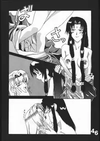 (C50) [Genkotsu Dan] Uregoro (Tenchi Muyo)