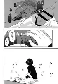 [Shishunki (Kakuzatou Yun)] Shouwa go juu hachi nen juuichigatsu no koto (Higurashi no Naku Koro ni) [Digital]