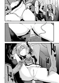 Hizashi no Naka no Elsie