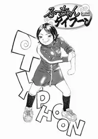 [Millefeuille] Omotta Ijou no Hannou - Great Reaction in Ecstasy!