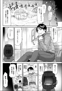 Comic Anthurium 009 2014-01