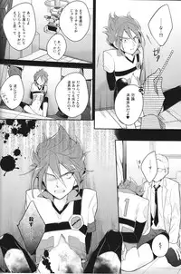 [430green/ Shojo] Yaritai Houdai 1.5 (Inazuma Eleven)