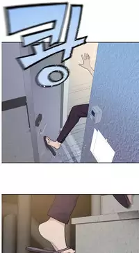 Tissue Thieves Ch.1-22 (English) (Ongoing)