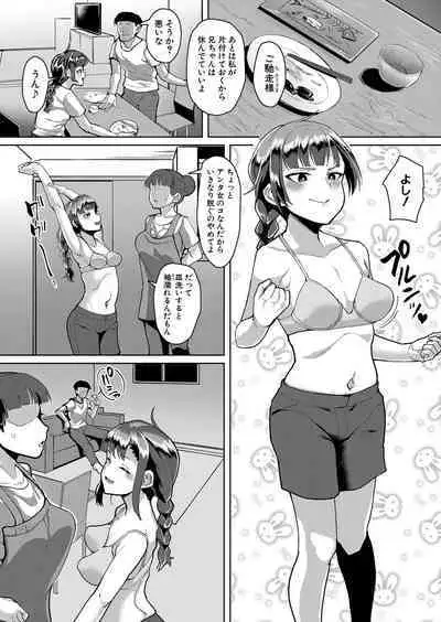 COMIC Shingeki 2024-06