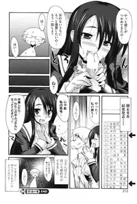 COMIC HOTMiLK 2010-04