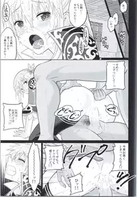 (COMIC1☆9) [Kuributon (Sakura Mafumi)] Botan Chirite (Dynasty Warriors)