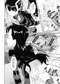 (SC56) [Ajisaidenden (Kawakami Rokkaku, Takanashi Rei)] Kazamori Hakase no Chotto Ecchi na Kenkyuu ~Kouhen~ (UN-GO)