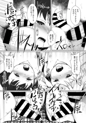 COMIC Megastore DEEP Vol. 29