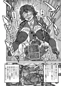 [Ameyama Telegraph (Ameyama Denshin)] Rokujou Junko no Kyouhaku Haisetsu Kanri [Digital]