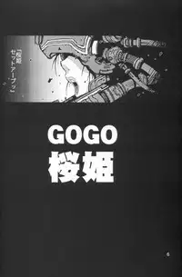 Girl Power Vol.16 [Koutarou With T]