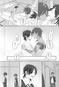 (Ryuu ni Yomeirase Sourae) [Pinki (Shimiko)] Pure Heart My Sweet Honey (Touken Ranbu)