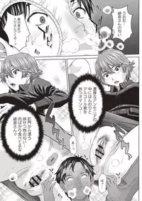 [Ueno Naoya] Mesukano Inbi na Mesu Kanojo-tachi to no Hibi [Digital]