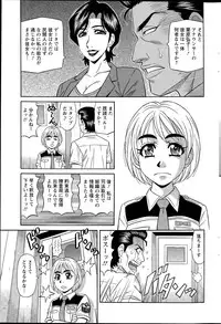 Action Pizazz DX 2015-08