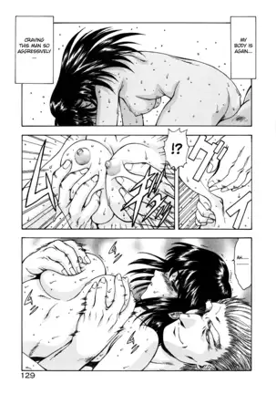 Guilty Sacrifice [Inception] - Chapters 1-9