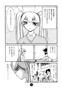 ["T" Factory & Franken N] Round Head ver 2.0 (Nadesico)