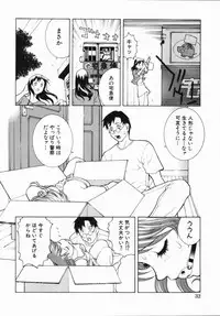 [Shinobu Tanei] Yabu kara Boy meets Girl