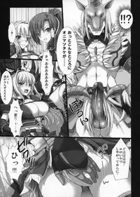 [UDON-YA (Kizuki Aruchu, ZAN)] Monhan no Erohon 4+G (Monster Hunter) [Decensored]