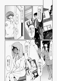 [Ooi Hanimaru] Lose Vol.2