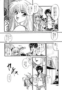 Bishoujo Doujinshi Anthology Cute 1 (Saint Tail, Battle Athletes, Dragonball, Yu Yu Hakusho, To Heart, Final Fantasy VII)