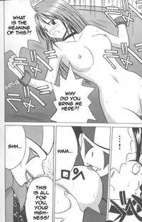 Junshin wa Kiri ni Kiyu (Final Fantasy IX) [English] [Rewrite]