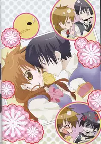 [Ban( One piece, Kan'na)]Hibatsuna ♀ ansorojī sutoroberī(Katei Kyoushi Hitman REBORN!)