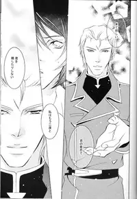 (C68) [Kougaitenshi (Kozeni)] REPLAY 108 Sairoku Bon (Zeta Gundam, Mobile Suit Gundam Char's Counterattack)