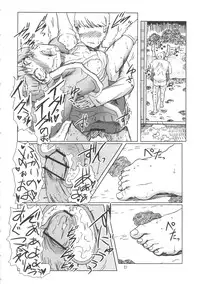 [Eruapo Gundan (Kurabayashi)] Inran Chie-chan Onsen Daisakusen! 3 (Persona 4)