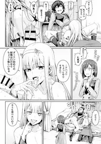 [Bad Mushrooms (4why&Chicke III, mimo)] DARLING Ningen Shikkaku (DARLING in the FRANXX)