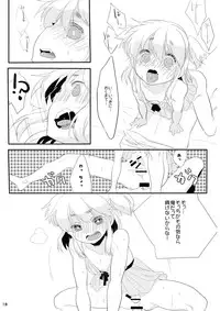 [Amecir (Amesawa Yagi)] Boku no Kanojo. [Digital]