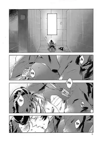 (C94) [Buchimake Matsuri (Mizubuchi Maki)] Satellite Serenade (Space☆Dandy) [English] [GangWeedTranslations]