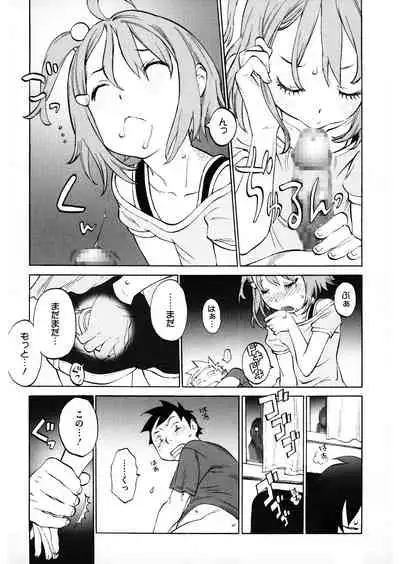 [Anthology] LQ -Little Queen- Vol.32