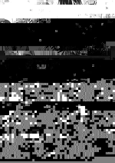 Kare to no Sex ja Ikenai kara… Atashi no Koko ni Irete Hoshii no... Ch. 6