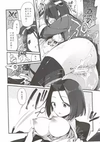 (C93) [TOZAN:BU (Fujiyama)] TOZAN:BU Soushuuhen (Various)