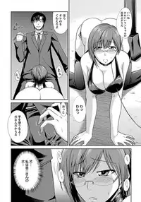 ANGEL Club 2012-03 [Digital] [Incomplete]